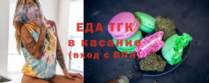 Canna-Cookies марихуана  купить   KRAKEN ссылки  Оленегорск 