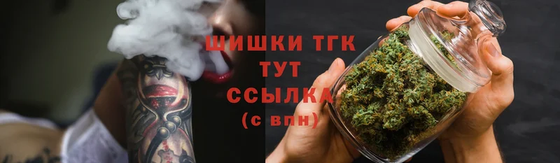 где можно купить   Оленегорск  Марихуана THC 21% 